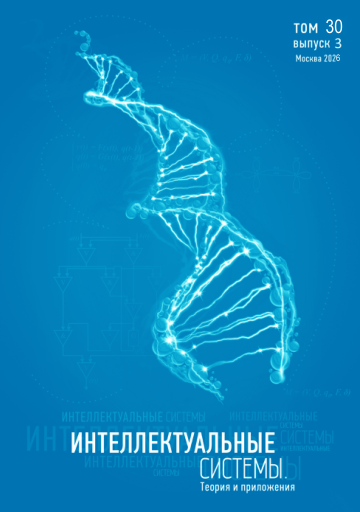 Issue cover